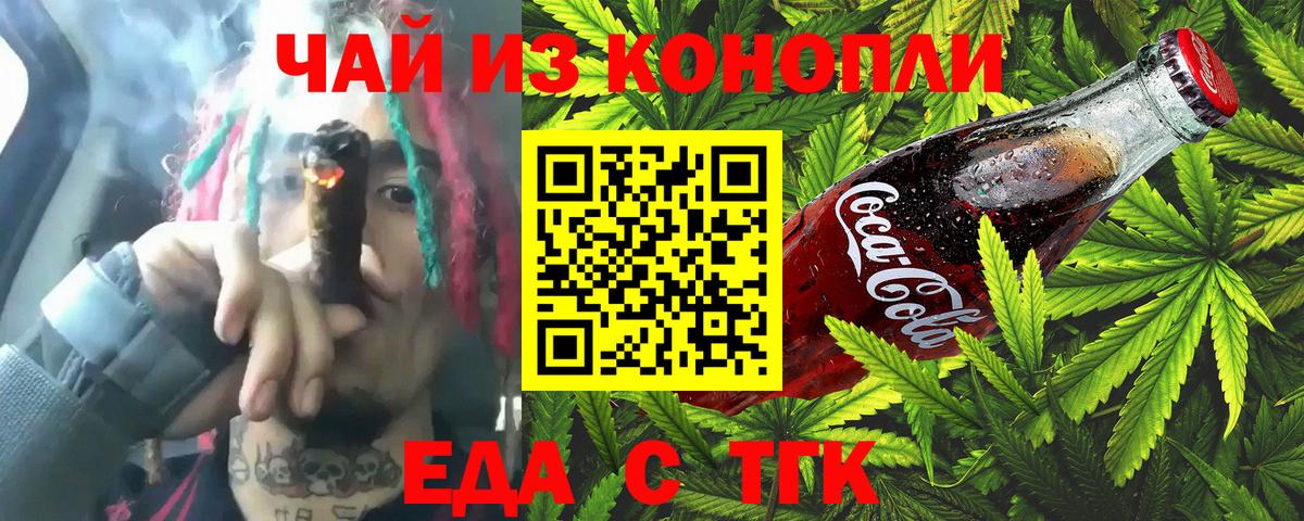 Электросталь  Canna-Cookies марихуана  Вход с VPN 