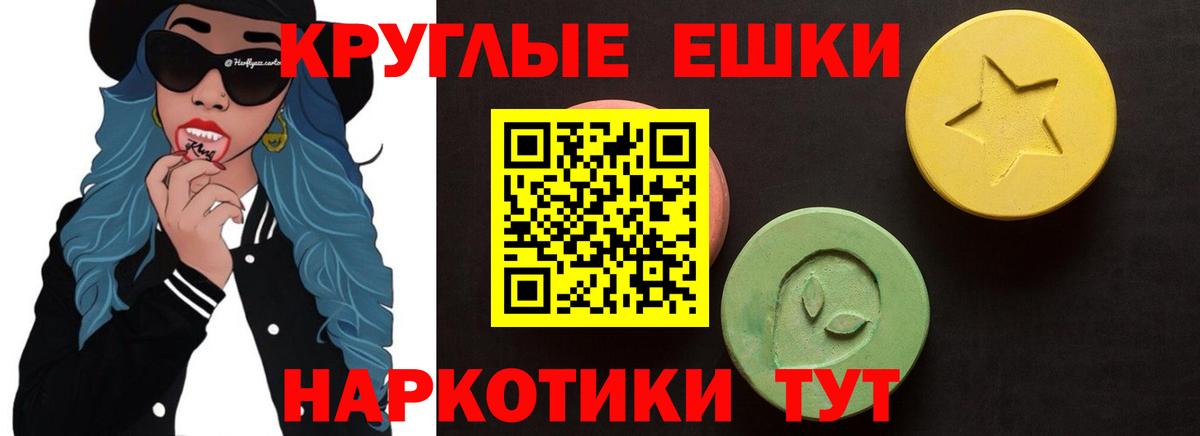 ЭКСТАЗИ  Вход с VPN  ЭКСТАЗИ DUBAI  Электросталь  ЭКСТАЗИ диски 
