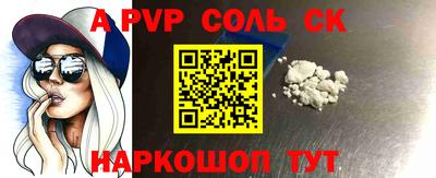 скорость mdpv Малоярославец