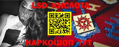 гидропоника Мариинск