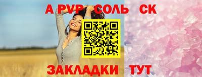 скорость mdpv Малоярославец