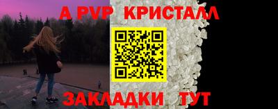 скорость mdpv Малоярославец