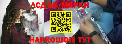 гидропоника Мариинск