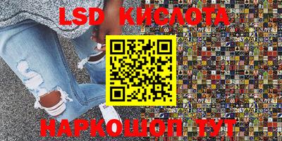 гидропоника Мариинск