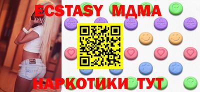 индика Малгобек