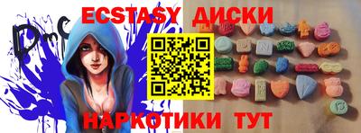 индика Малгобек