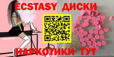 скорость mdpv Малоярославец