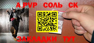 индика Малгобек