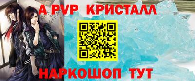 гидропоника Мариинск