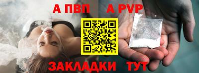 гидропоника Мариинск