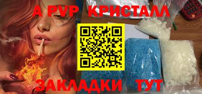 гидропоника Мариинск