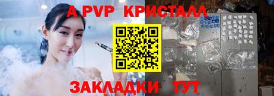 гидропоника Мариинск