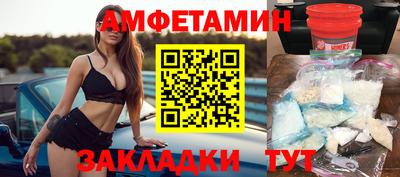 гидропоника Мариинск