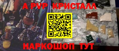 скорость mdpv Малоярославец
