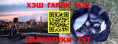 индика Малгобек