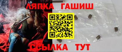 гидропоника Мариинск