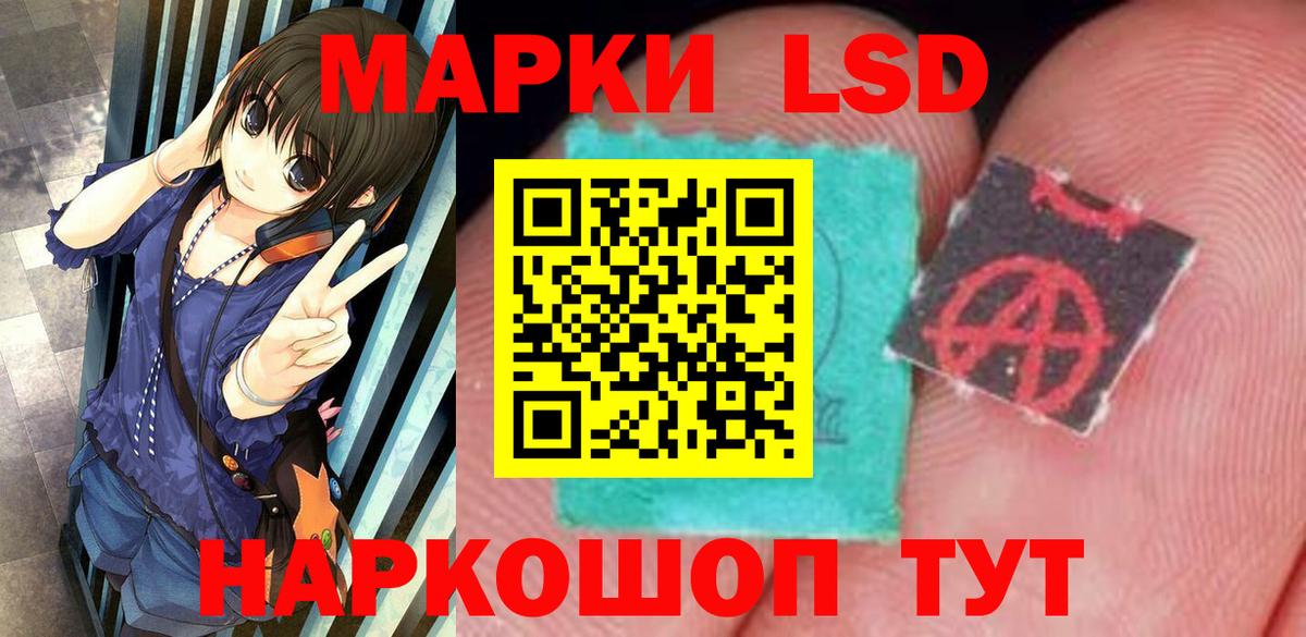 Электросталь  LSD-25 экстази кислота  Вход с VPN  Лсд 25 экстази кислота 