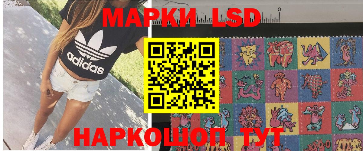 Марки N-bome 1,8мг Электросталь